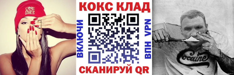Где найти наркотики Нытва БУТИРАТ Alpha-PVP Амфетамин ГАШ Cocaine