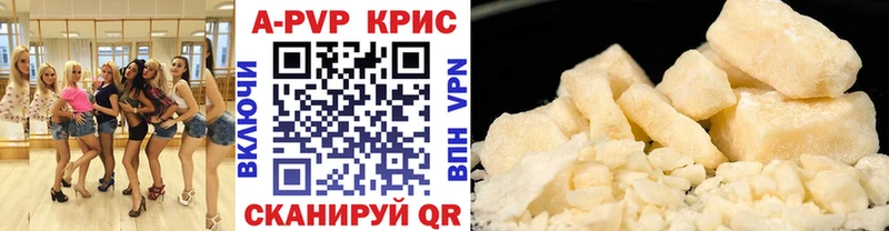 как найти закладки  Нытва  А ПВП VHQ 
