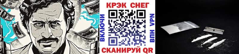 где найти наркотики  Нытва  Cocaine VHQ 