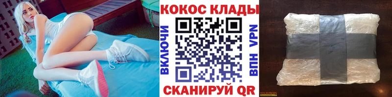 КОКАИН Боливия Нытва