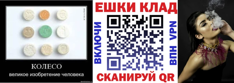 Экстази Дубай  mega как зайти  Нытва  как найти  
