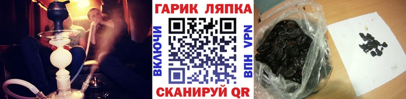 ГАШ Cannabis  mega   Нытва 