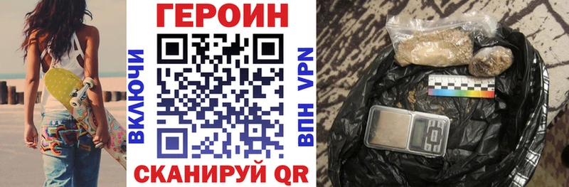 ГЕРОИН Афган  Нытва 