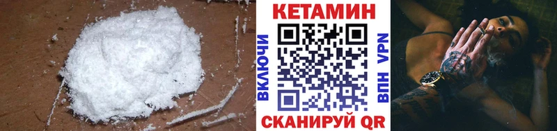 КЕТАМИН ketamine  где купить наркоту  Нытва 
