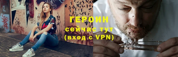 jwh Бородино