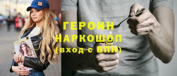 наркотики Бугульма