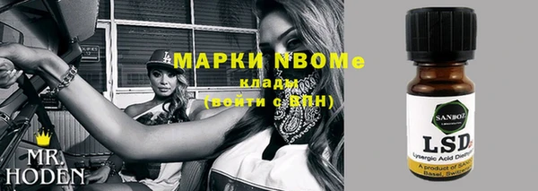 ALPHA-PVP Бронницы