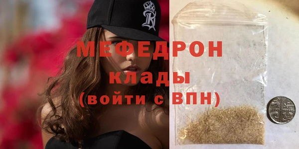 наркотики Бугульма