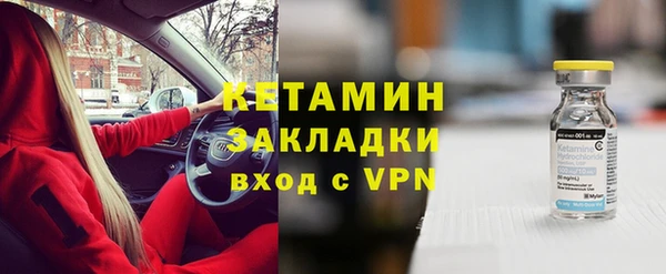 наркотики Бугульма