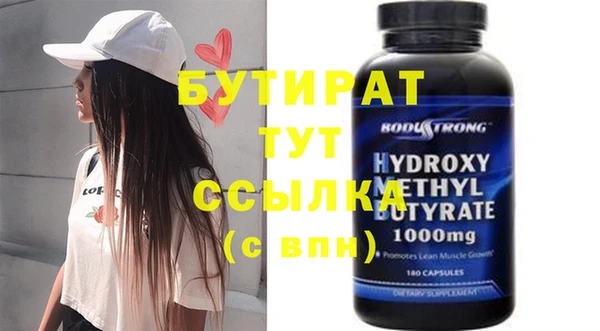 jwh Бородино