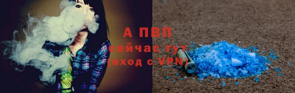 ALPHA-PVP Бронницы