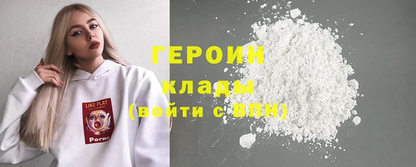 наркотики Бугульма