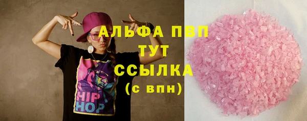 наркотики Бугульма