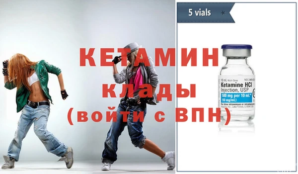 наркотики Бугульма