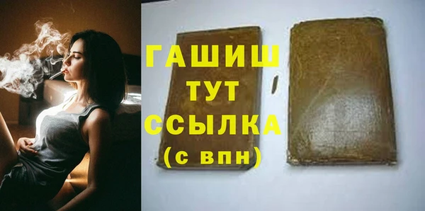 ALPHA-PVP Бронницы