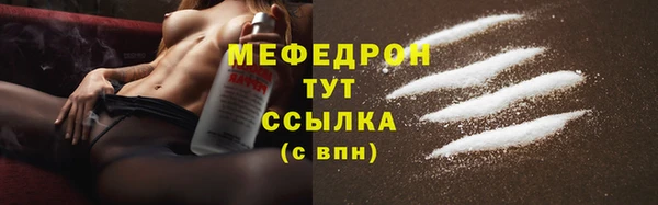 jwh Бородино