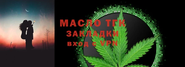 ALPHA-PVP Бронницы