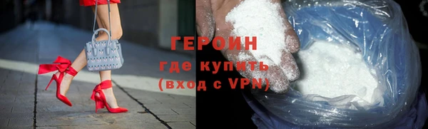 ALPHA-PVP Бронницы