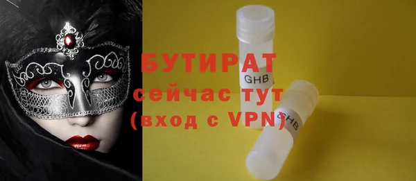наркотики Бугульма