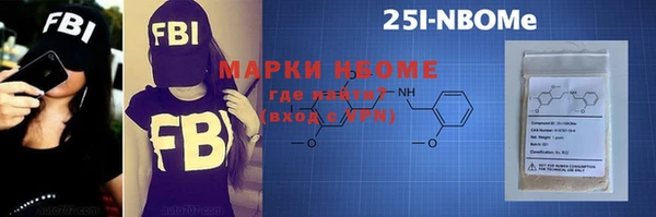 наркотики Бугульма