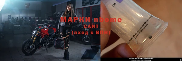 наркотики Бугульма