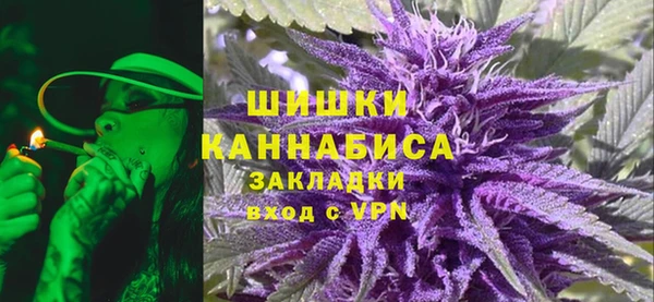 ALPHA-PVP Бронницы