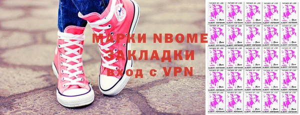 наркотики Бугульма