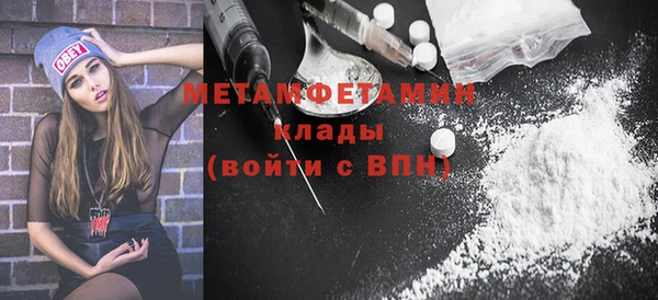 ALPHA-PVP Бронницы