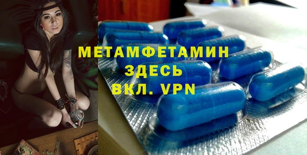 наркотики Бугульма