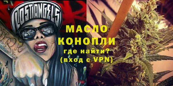 ALPHA-PVP Бронницы