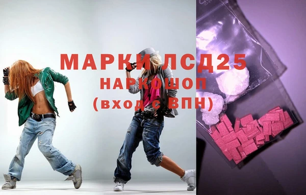 ALPHA-PVP Бронницы