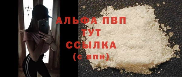 наркотики Бугульма