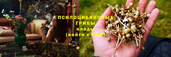 наркотики Бугульма