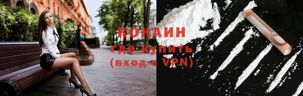 ALPHA-PVP Бронницы