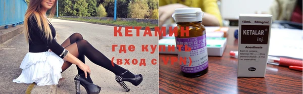 ALPHA-PVP Бронницы