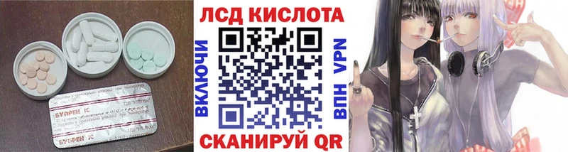 LSD-25 экстази кислота Нытва