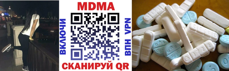 MDMA молли  Нытва 