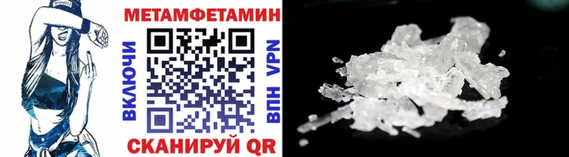 как найти наркотики  Нытва  МЕТАМФЕТАМИН витя 