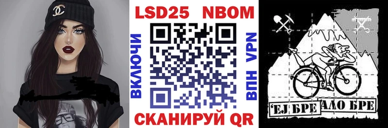 сайты даркнета Telegram  Нытва  Марки N-bome 1,8мг 