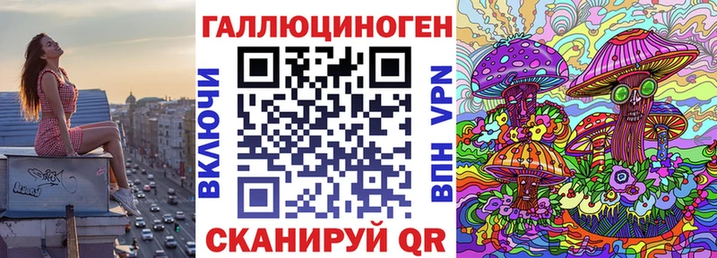 кракен зеркало  Нытва  Галлюциногенные грибы MAGIC MUSHROOMS  закладки 